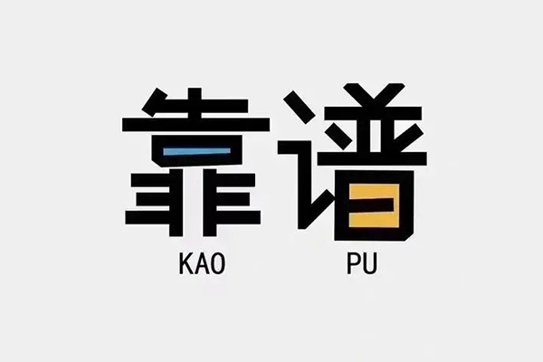 成都31空放借钱-成都31私借空放免费上门-成都31小额贷款空放