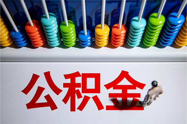 成都31哪里可以借私借-成都31信用贷款哪家好-成都31借款短借