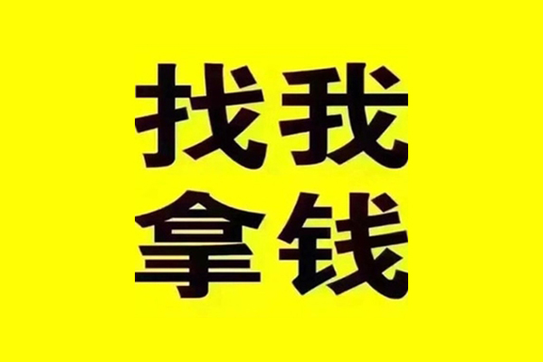 成都31无抵押个人贷款-成都31大学生信用贷款-成都31空放私借民间借贷