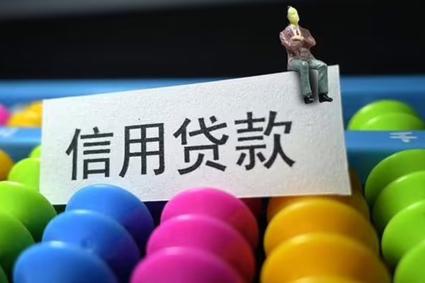 成都31小额贷款-成都31私借空放当场拿钱-成都31小额贷款贷款