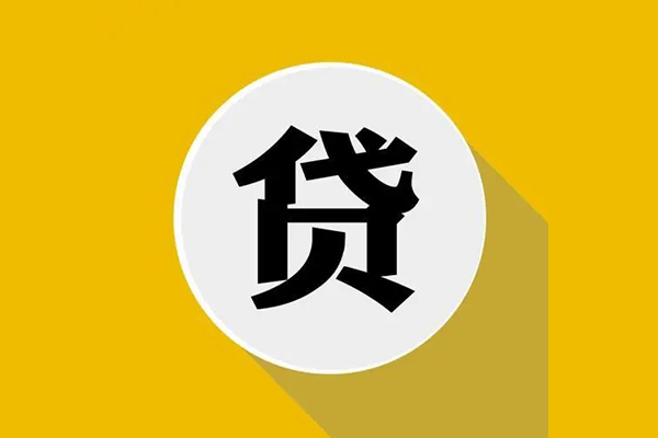 成都31小额贷款官网-成都31民间短期私借借款-成都31哪有短借
